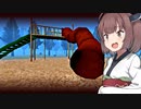 東北きりたんと異世界に行くすべり台【slide in the woods】