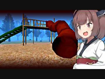 東北きりたんと異世界に行くすべり台【slide in the woods】