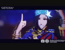 【MMDツイステ】 'GETCHA!'【ジャミル】