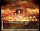 【DQ4】ドラクエ4実況プレイ30