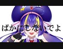 馬鹿だからってバカにしないで!/音街ウナ　original