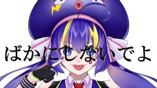 馬鹿だからってバカにしないで!/音街ウナ　original