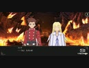 【罪の意味を知るRPG】テイルズオブクレストリア 実況プレイ part142
