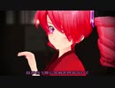 【UTAU】シニカルナイトプラン【MMD･重音テト･らぶ式】