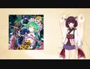 【AIきりたん】華鳥風月 幻想万華鏡