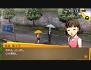 【P4G】P4クリア済みが懐かしみながら実況プレイ#2【※ネタバレあり】