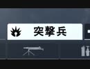 迫　真　大　大　大　戦　部