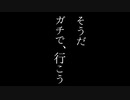 サリ裏の日常