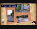 【ロードバイク車載】今更始めたロードバイク  part9