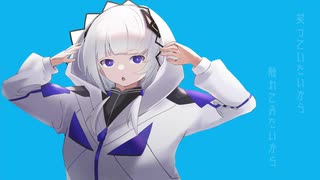 アイサレタイ・シンドローム/可不