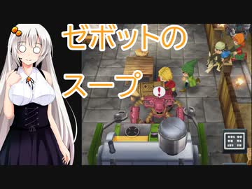 【ドラゴンクエスト7】すぐ喧嘩するボイロの戦士たち【ボイスロイド実況プレイ】20