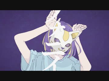 *フォニイ／Rafu*【歌ってみた】