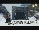 【Death Stranding】まったりクール便 Part 231【実況】