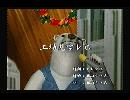 くまうた　（6090）「工場見学レポ」　唄：嵐山クマ男（夫）