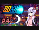 【VOICEROID実況】 30XX カジュアルにプレイ #4（Ace通常ラン1/3）