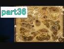 【ドラクエビルダーズ】サクッとストーリー初見攻略編【実況】part36