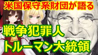 ゆっくり雑談 397回目(2021/8/8) 1989年6月4日は天安門事件の日 済州島四・三事件 保導連盟事件 ライダイハン コピノ コレコレア