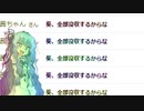 訂正版（立ち絵あります）[ヤンデレRTA 再走]　オサナいじめRTA　2分4秒[Yandere Simulator]