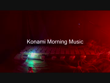 ☆楽譜/グラディウスⅡ&Ⅲ/ピアノソロ&キーボード/ゲーム