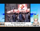 【動画News】ゲームソフトランキング、「リングフィット アドベンチャー」がトップキープ(2021/08/09)