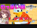 【実況】キングダムハーツ2 FINALMIX【＃27】