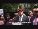 ニューヨーク市で米国初のワクチンパス義務化、市民らが抗議 ＃中国ウイルス ＃武漢肺炎 ＃新型コロナ ＃COVID-19 ＃ワクチン