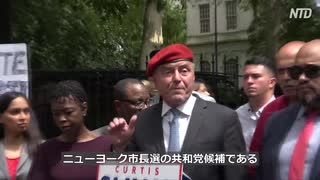 ニューヨーク市で米国初のワクチンパス義務化、市民らが抗議 ＃中国ウイルス ＃武漢肺炎 ＃新型コロナ ＃COVID-19 ＃ワクチン