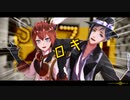 【MMDツイステ】リドルとフロイドでロキ