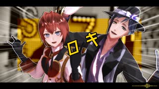 【MMDツイステ】リドルとフロイドでロキ