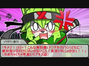 【SW2.5】蛇と邪神とアルフレイム冒険譚Part６－５【第２コーナー】