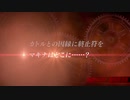 FFシリーズ制覇の旅　FF零式　【実況プレイ】 Part.88