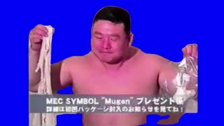 あかべこBB.綱太