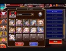 Nightmare of The VampireⅡ 神級EX 0～放置（英傑・オートなし）【千年戦争アイギス】