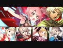 【インファナル】メイ&ボーイ英雄戦でエリーゼはお兄ちゃんと頑張る