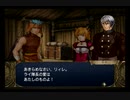 【えがお】FE暁の女神を初見実況　part23