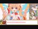 【ゆっくり】プリコネR クイーンウタクラゲ SPECIAL 撃破