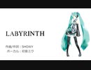 【初音ミク】LABYRINTH【オリジナル】