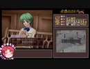 【ゆっくり実況】金色のコルダ 彩華曲ルートRTA(05:19:20)【ハーレムプレイ09 /14 】