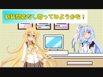 マキちゃんとバーガーショップ