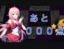 【雀魂-じゃんたま-】初心者の麻雀生活 肆　２２日目　あと１０００点