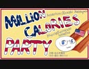 【APヘタリア】 MILLION CALORIES PARTY 【手描き】