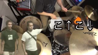 【野獣がノリノリすぎて撮影どころじゃなくなった四章】に生ドラムぶちこんでみた.drums