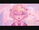 【Vtuber】トンデモワンダーズ 歌ってみた/cover 真瀬みうし