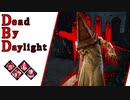 第670回なーさんの「Dead by Daylight」
