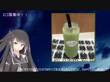 【CoeFontラジオ】ミリアルの新月ラジオ＃1【初投稿祭】