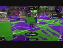 スプラトゥーン2   キル集　#5