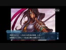 勇者が往く！　FGO１部を越えたので２部初見実況　part362