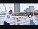 【神戸で】バタフライ・グラフィティ 踊ってみた【みこ聖地】