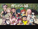 【少年少女達と行く1,200km×3の旅路】World's End Club実況プレイ Part 50（最終回）
