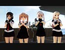 【MMD艦これ】夕立　村雨　春雨　時雨で　もってけ！セーラーふく